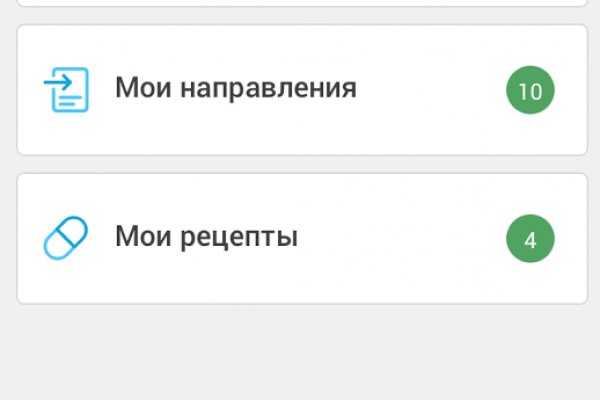 Адрес кракена