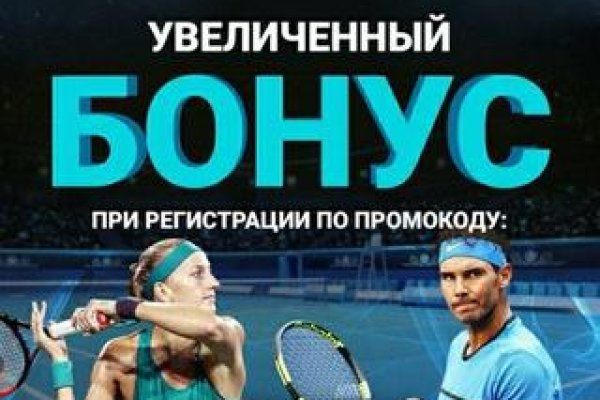 Что за кракен маркет