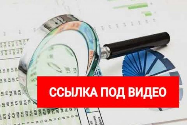 Даркнет официальный сайт вход