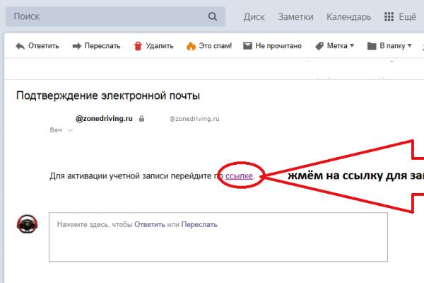 Как зайти на площадку кракен