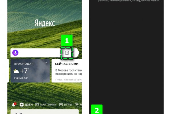 Кракен купить порошок