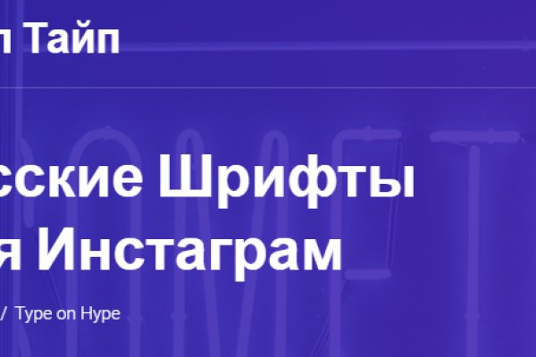 Кракен не работает