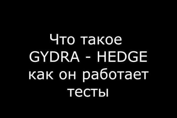 Как восстановить аккаунт в кракен