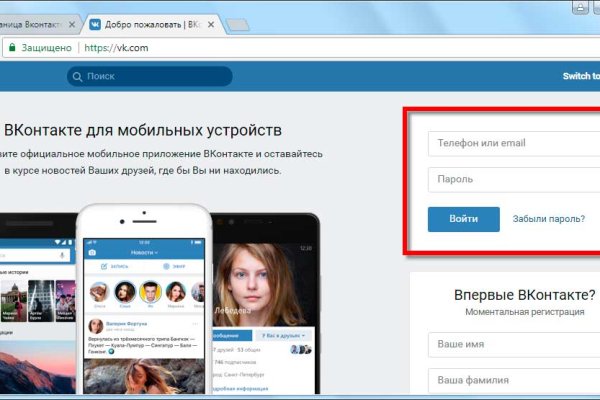 Скачать кракен тор