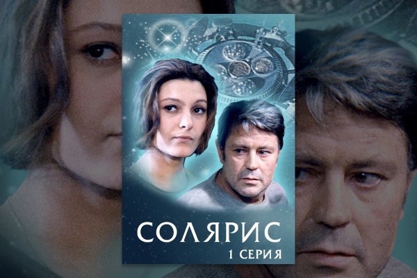 Картинка кракен маркетплейс