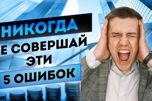 Кракен вход рабочий