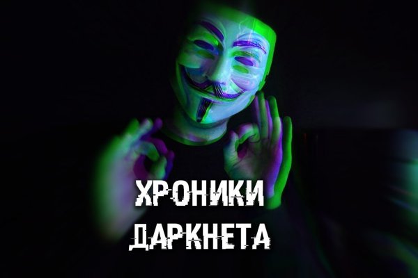 Кракен актуальная ссылка kraken torion net