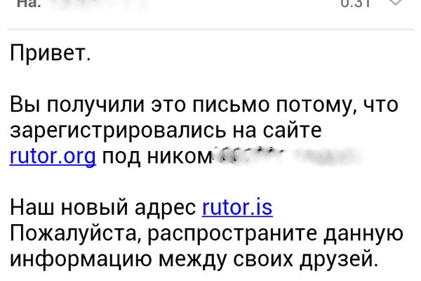 Как найти сайт кракен