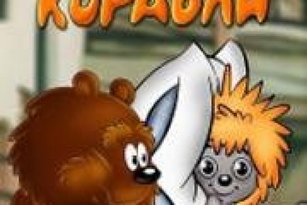 Официальный сайт даркнета