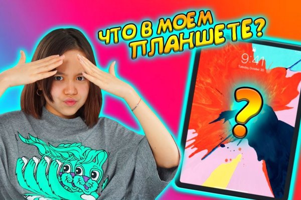 Аналог гидры
