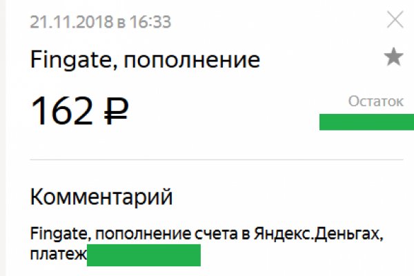 Kraken торговая площадка ссылка