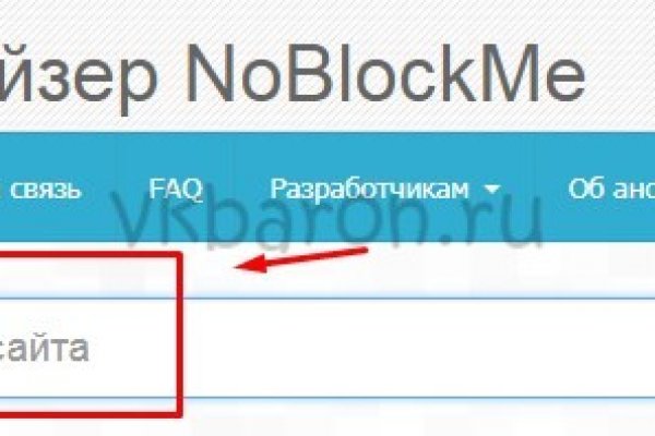 Kraken смылка