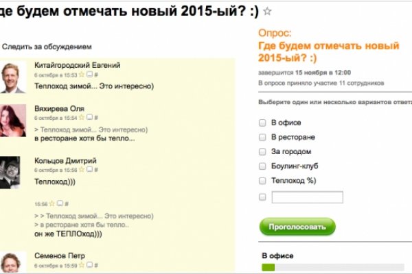 Kraken зеркало kraken link top