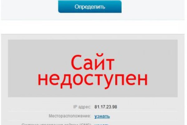 Кракен вход на сайт