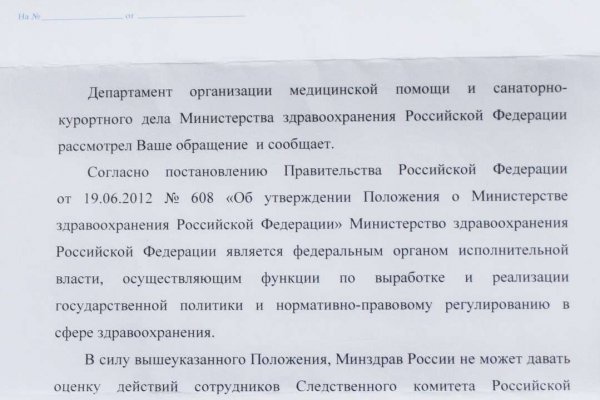 Ссылки на кракен at