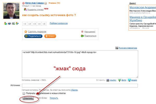 Кракен интернет