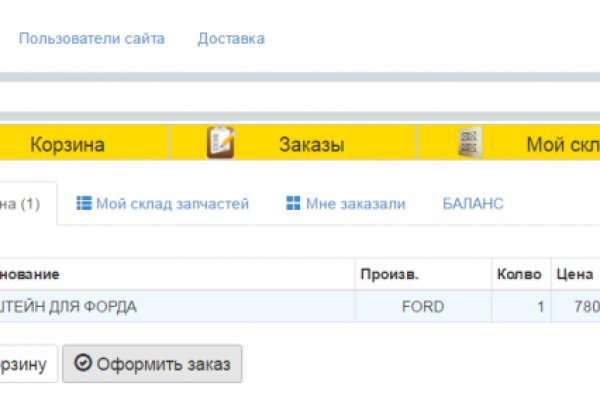 Mega darknet ссылка