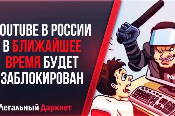Сайт кракен 24
