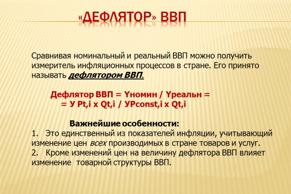 Кракен официальный
