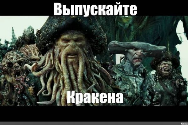 Кракен сайт упал