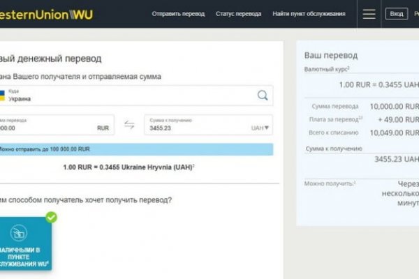 Как восстановить кракен