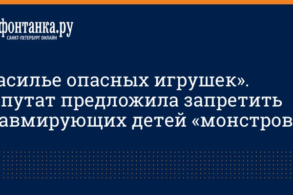 Кракен ссылка 2 веб