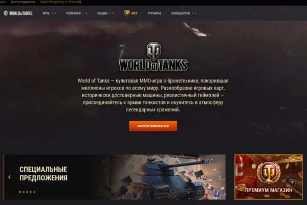 Кракен это даркнет