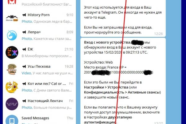 Кракен сайт покупок