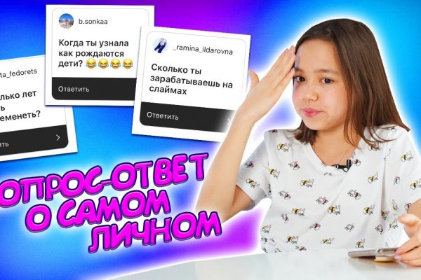 Ссылка на кракен свежая