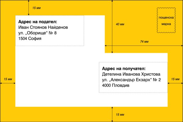 Как войти на сайт кракен