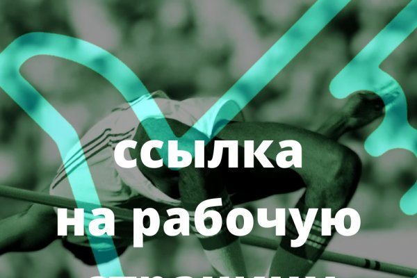 Кракен сайт 18