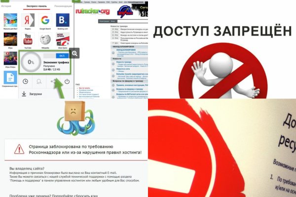 Кракен как войти