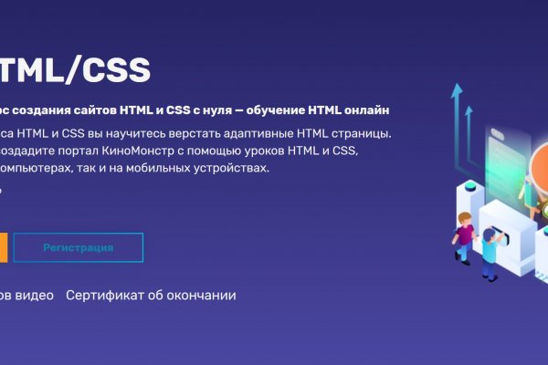 Kraken вход kraken torion