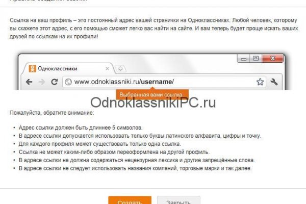 Оригинальная ссылка на кракен