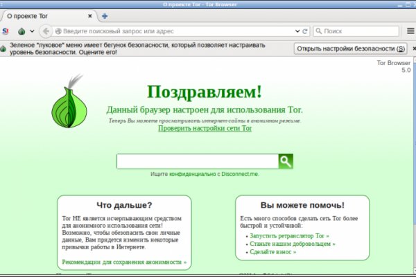 Рабочая ссылка кракен маркетплейс