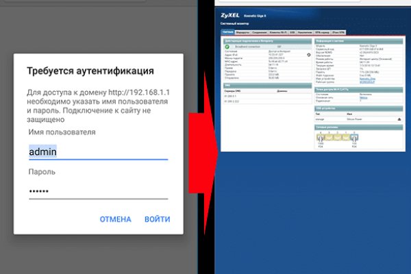 Ссылка на кракен onion kraken dark link
