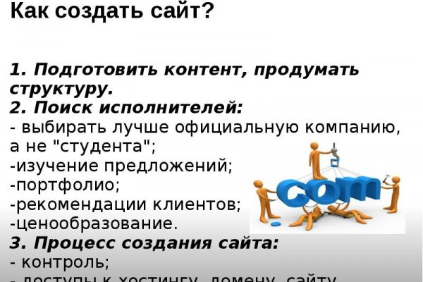 Кракен актуальное зеркало