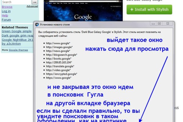 Как зайти на кракен с компа