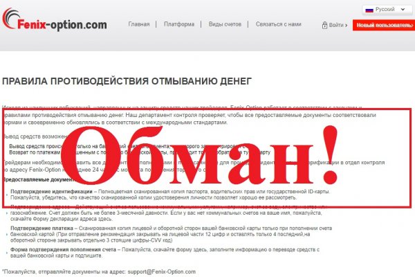 Ссылка на кракен через тор