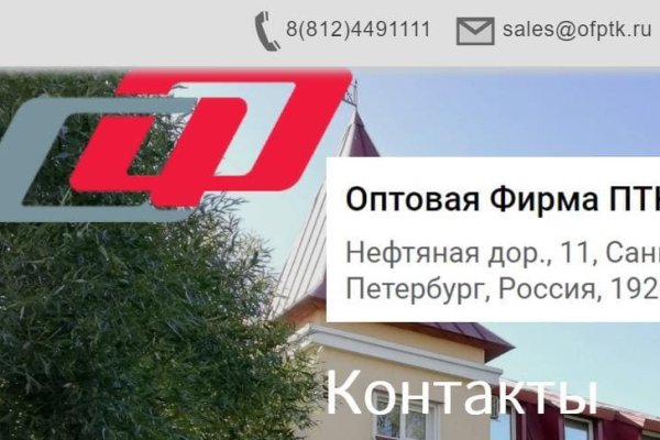 Кракен шеринг