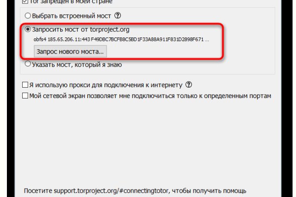 Кракен тор krakendark krakendark link