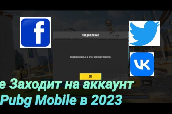 Даркнет официальный сайт на русском