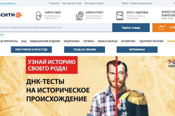 Кракен москва наркотики