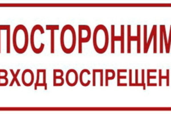 Кракен без впн