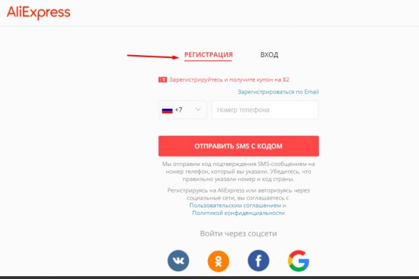 Как зайти на кракен через айфон