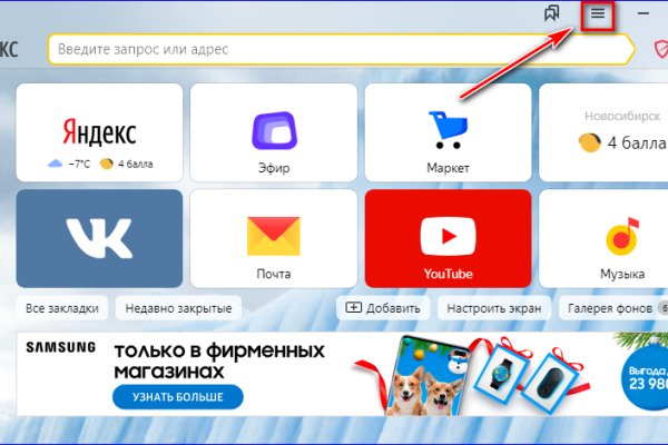 Кракен маркетплейс актуальные ссылки