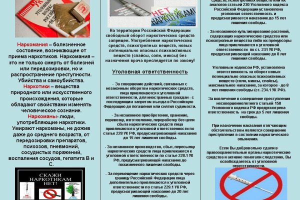 Кракен топ