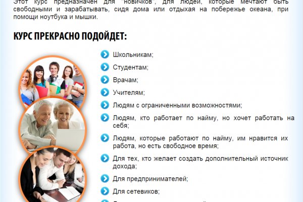 Кракен что это за маркетплейс