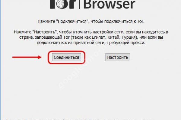 Магазин кракен как попасть
