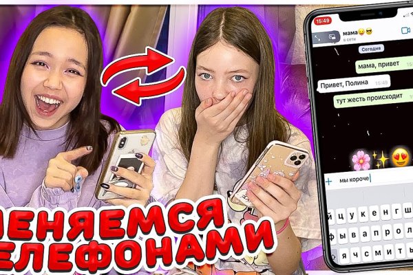 Ссылка в магазин на кракен